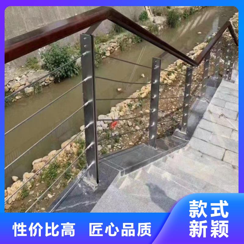 選不銹鋼鋼絲繩護欄-實體廠家可定制