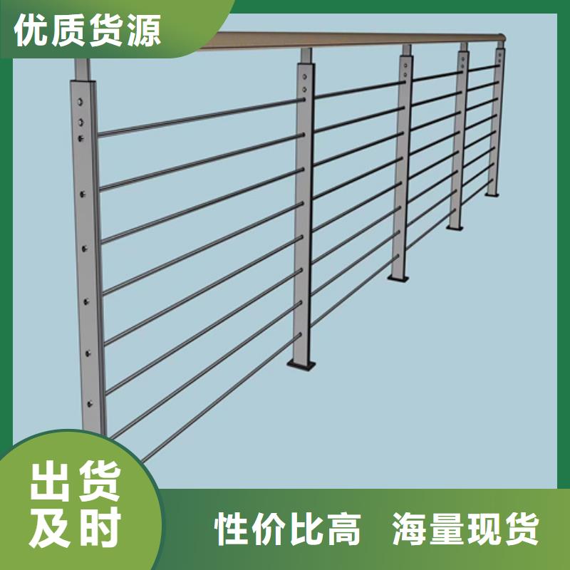不銹鋼鋼絲欄桿廠家現貨定做