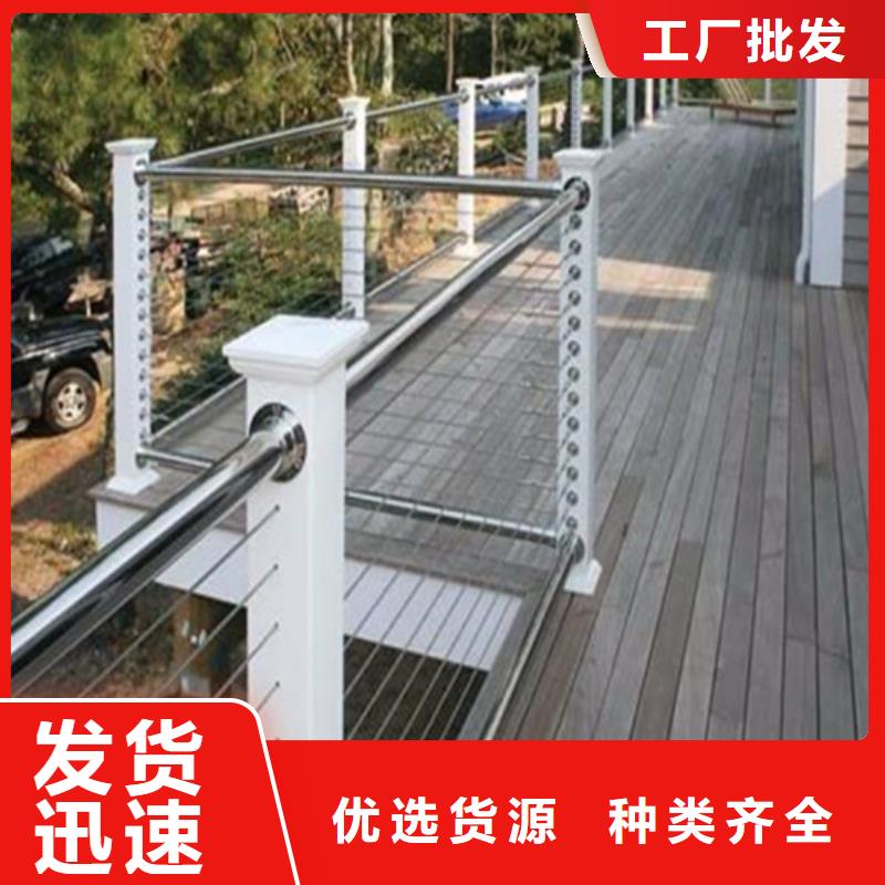 不銹鋼鋼絲欄桿廠家現貨定做