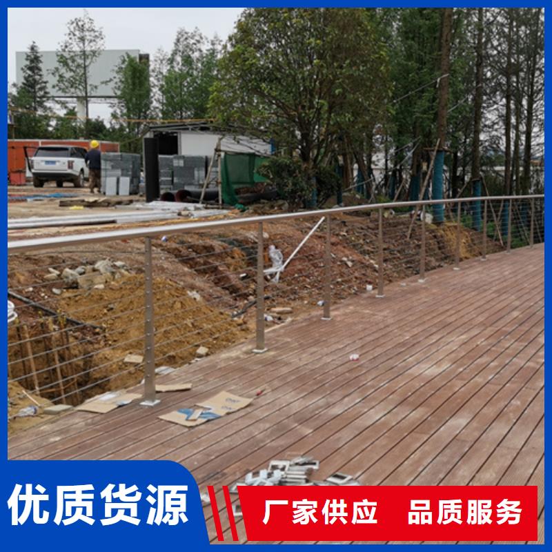2025品質(zhì)過硬#山路鋼絲繩欄桿廠家#解決方案