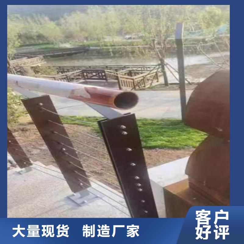 不銹鋼鋼絲欄桿廠家現貨定做