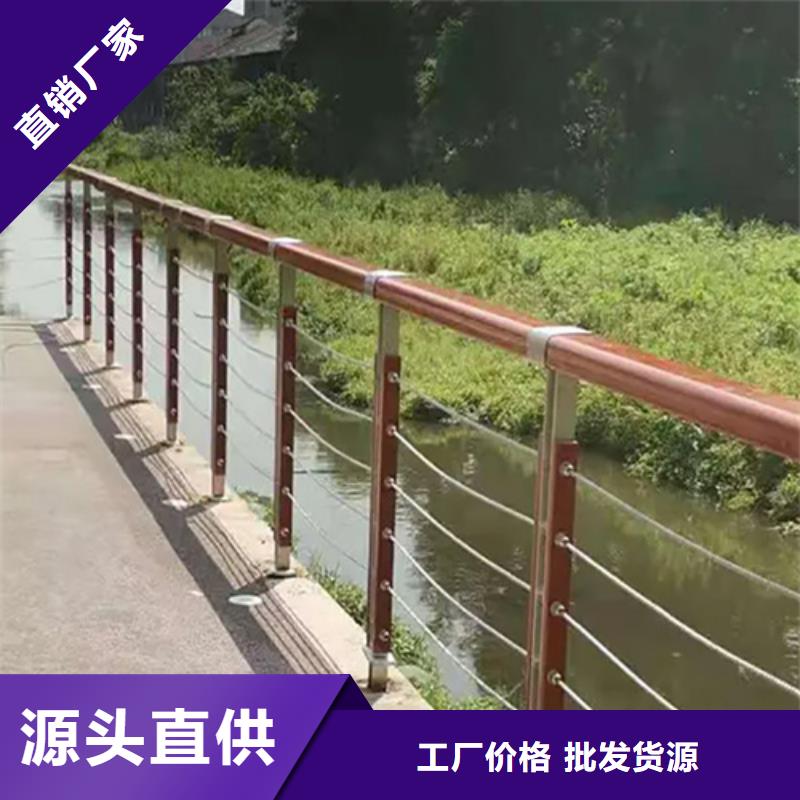 服務(wù)周到的不銹鋼繩索護(hù)欄怎么拉緊固定視頻批發(fā)商