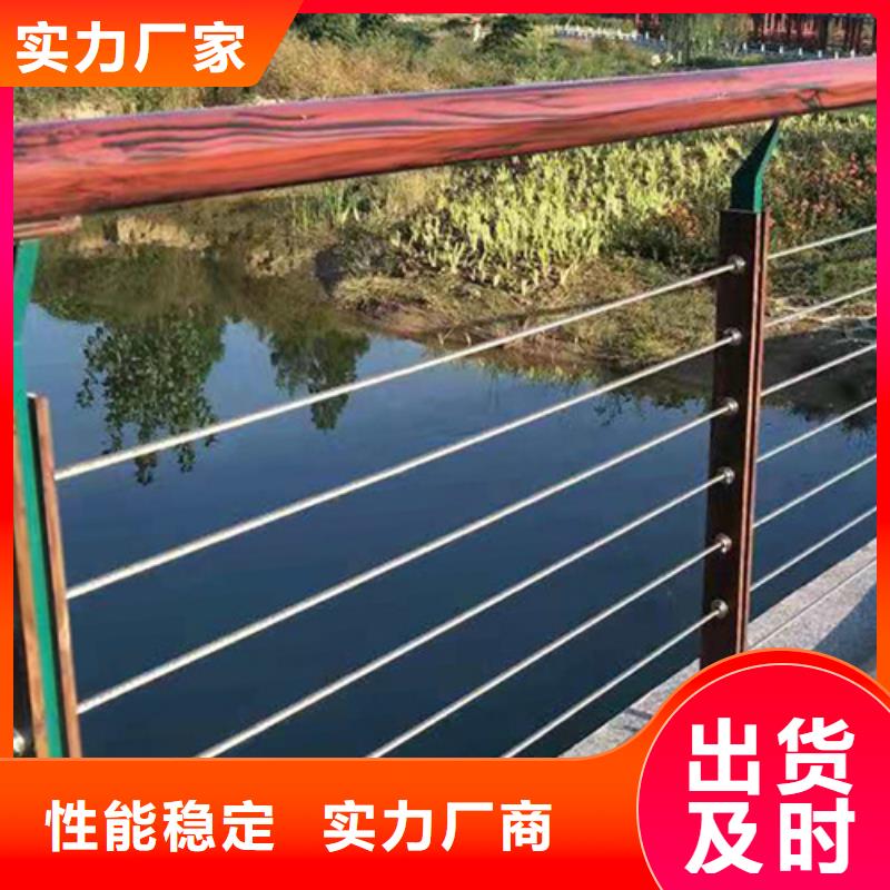 #河道景觀木扶手鋼絲繩欄桿#廠家現(xiàn)貨