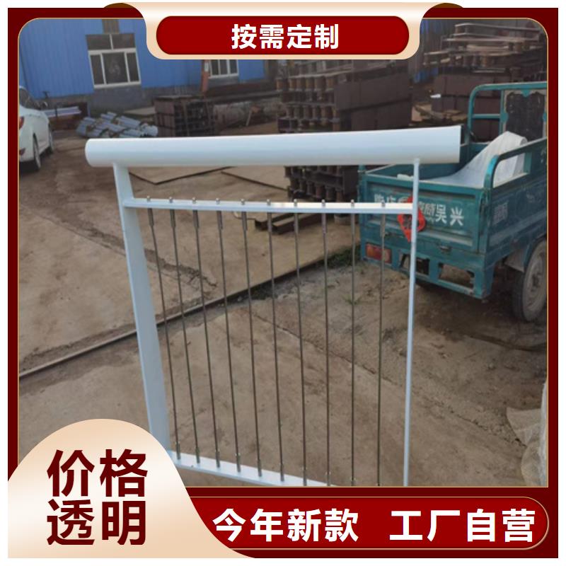 鋼絲繩木紋欄桿今日行情