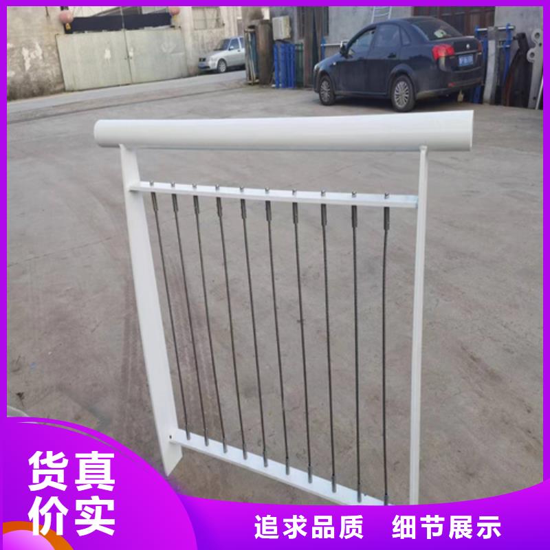 不銹鋼繩索護欄圖片庫存充足