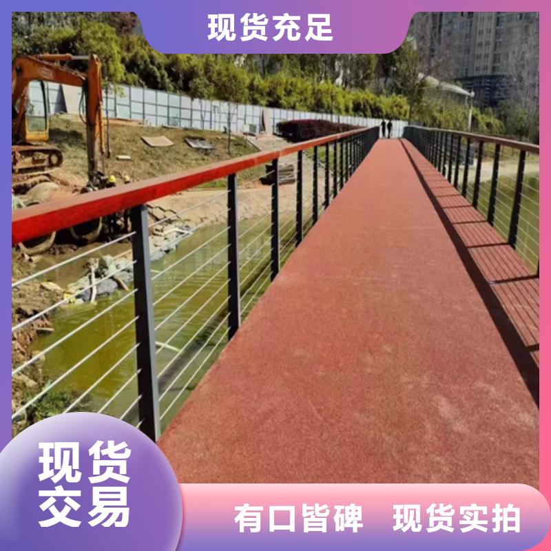 鋼絲繩木紋欄桿今日行情
