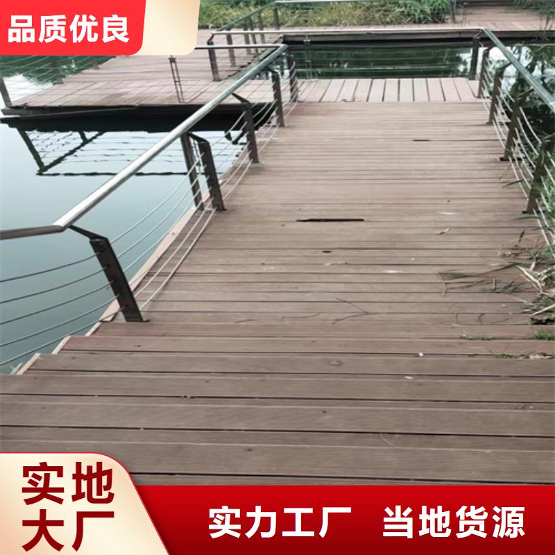 不銹鋼繩索護欄生產廠家可靠滿意