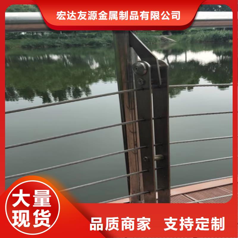 景观护栏友源不锈钢绳索护栏,【碳素钢复合管栏杆】交货准时