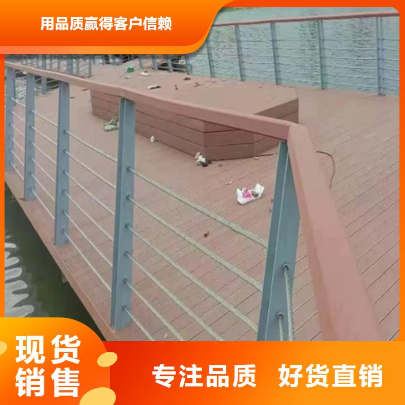 不銹鋼鋼絲繩護欄廠家10年品質_可信賴