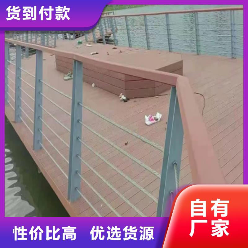 鋼絲繩欄桿質量過硬