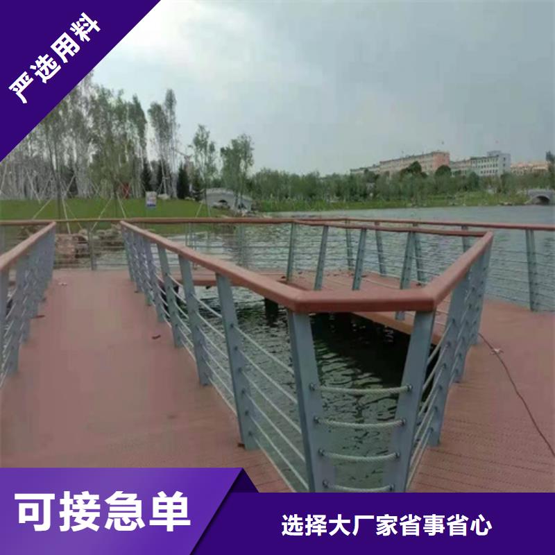 不銹鋼纜索護欄-大量現貨