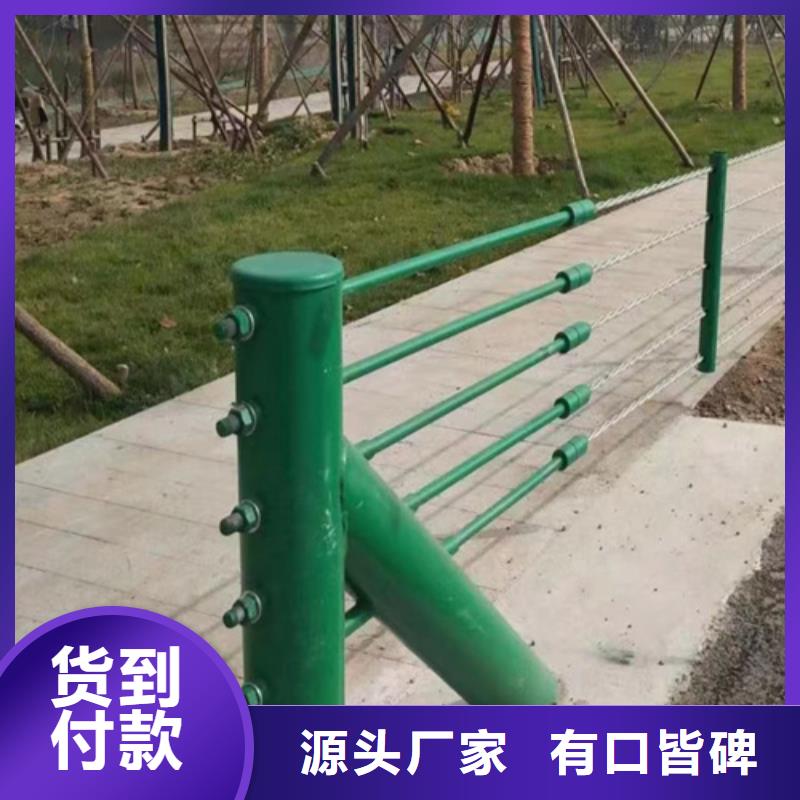 山路鋼絲繩欄桿廠