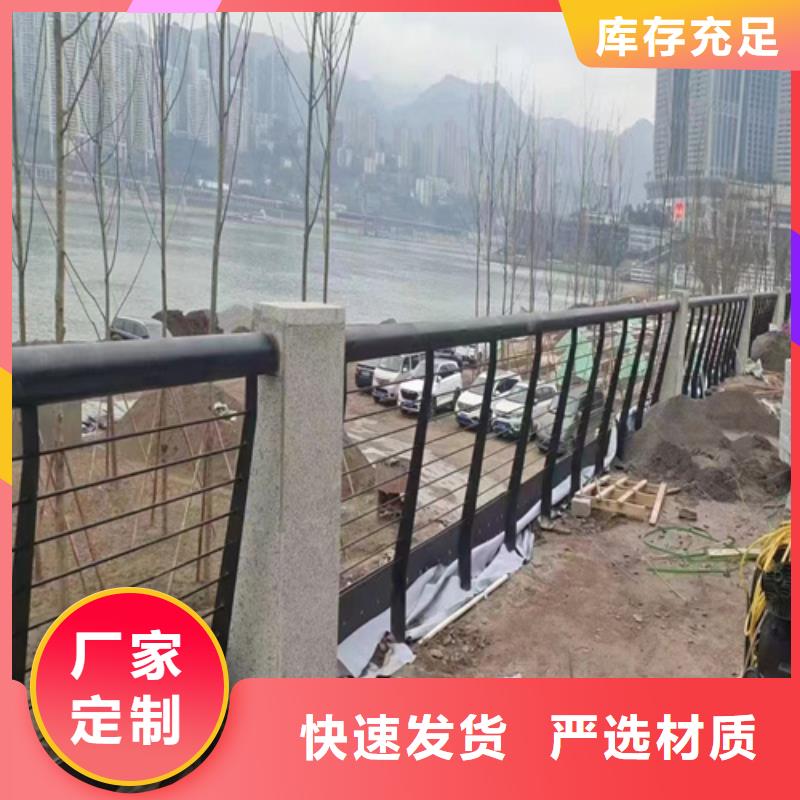 鋼絲繩木紋欄桿今日行情