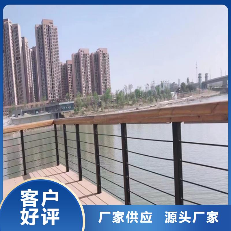 不锈钢复合管护栏视频-茂南|茂港|潮州|湛江|阳江|汕尾|中山|肇庆|广州不锈钢复合管护栏助您降低采购成本-宏达友源金属制品(茂名市分公司)