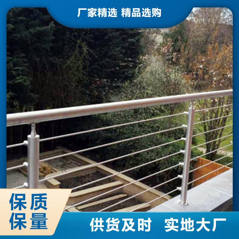 的鋁欄桿不銹鋼護(hù)欄桿生產(chǎn)廠家