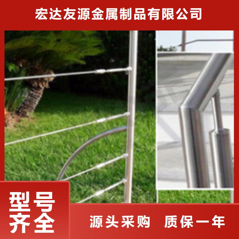 買不銹鋼繩索護欄五金必看-值得信賴