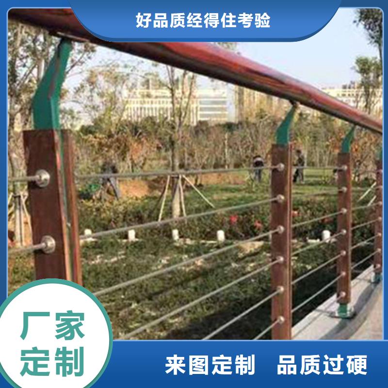 山路河道桥梁景观山区钢丝绳护栏就是好