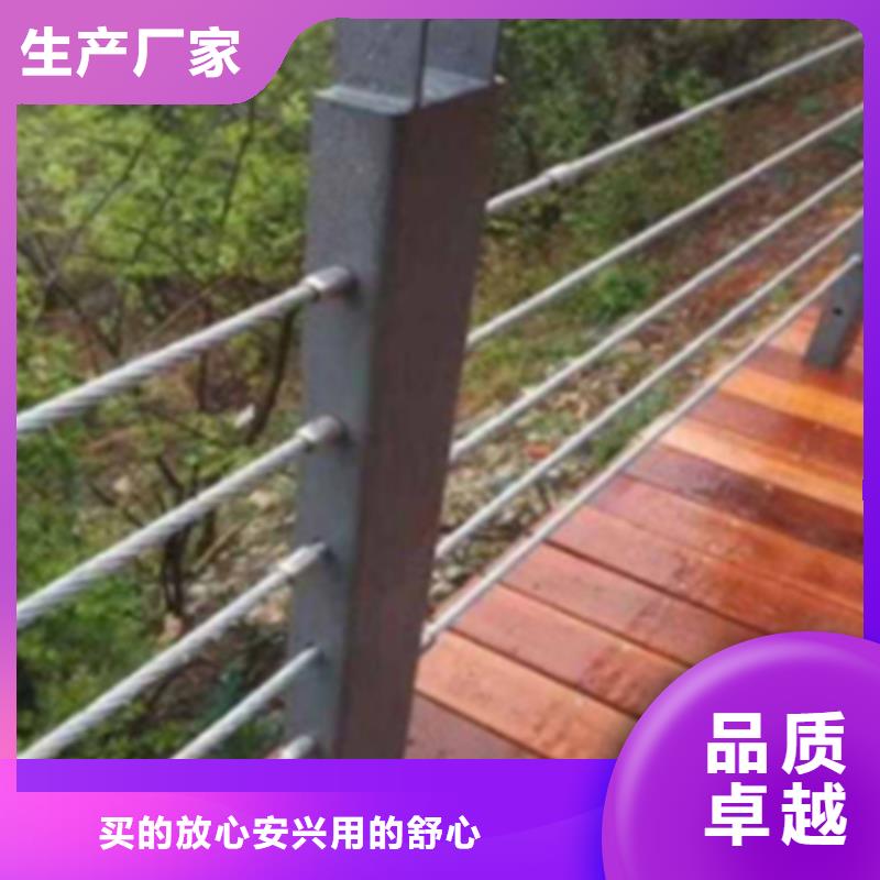 不銹鋼繩索護欄怎么拉緊固定視頻大品牌值得信賴