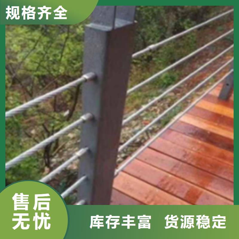 銷售不銹鋼鋼絲繩護欄廠家廠家