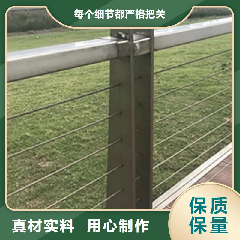 供應鋼絲繩欄桿