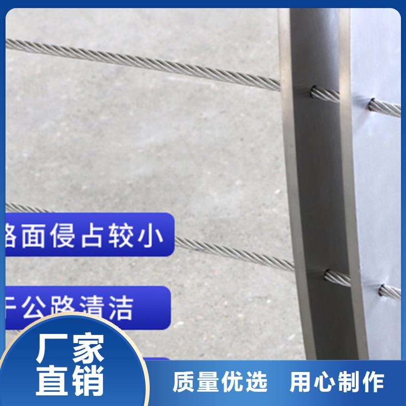 不锈钢钢丝绳护栏		不锈钢护栏图集实体厂家质量有保障