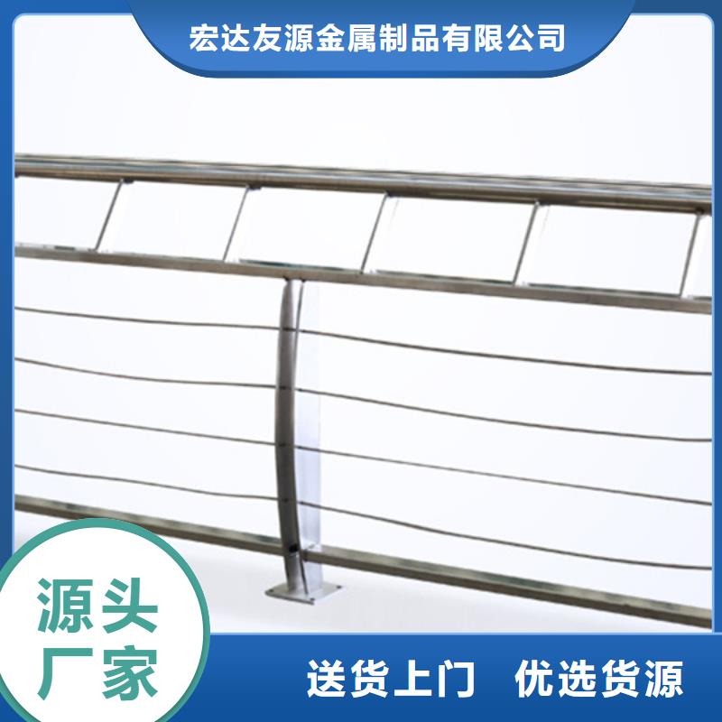 不锈钢复合管护栏视频-茂南|茂港|潮州|湛江|阳江|汕尾|中山|肇庆|广州不锈钢复合管护栏助您降低采购成本-宏达友源金属制品(茂名市分公司)