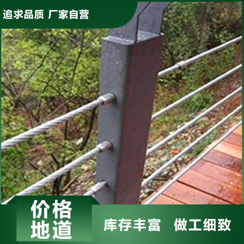 不銹鋼鋼絲欄桿廠家現貨定做