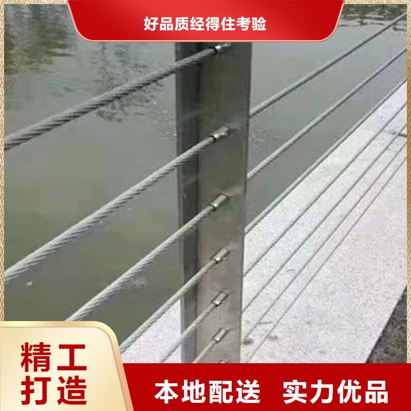 #橋欄桿不銹鋼索#實力廠家