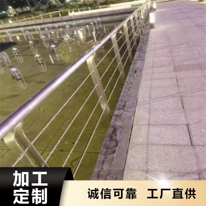 選山路鋼絲繩欄桿-現貨充足有保障