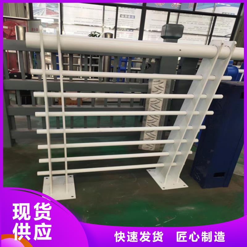 道路防撞護(hù)欄包郵現(xiàn)貨直銷