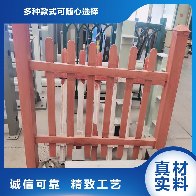：不銹鋼護欄		供貨商
