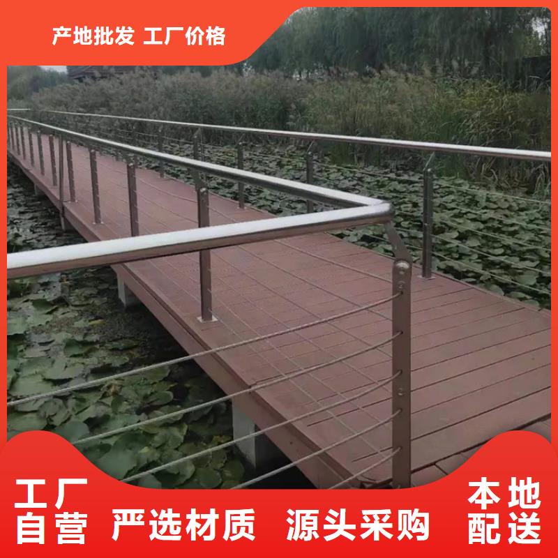 服務(wù)周到的不銹鋼繩索護(hù)欄怎么拉緊固定視頻批發(fā)商