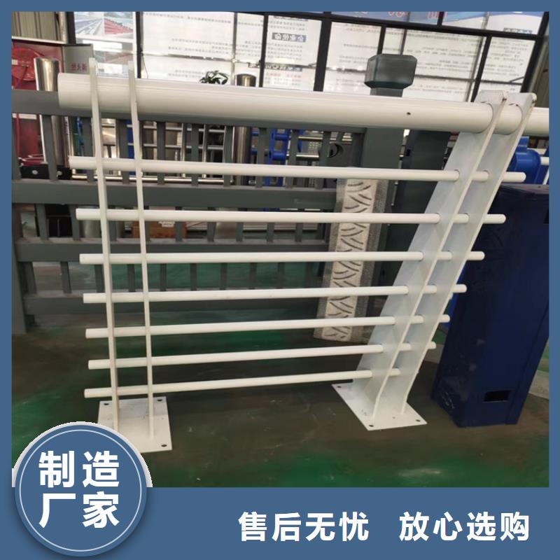 可定制道路隔離欄桿的廠家