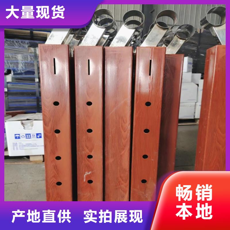 買不銹鋼復合管橋梁護欄注意事項