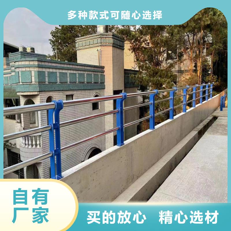 買不銹鋼復合管橋梁護欄注意事項
