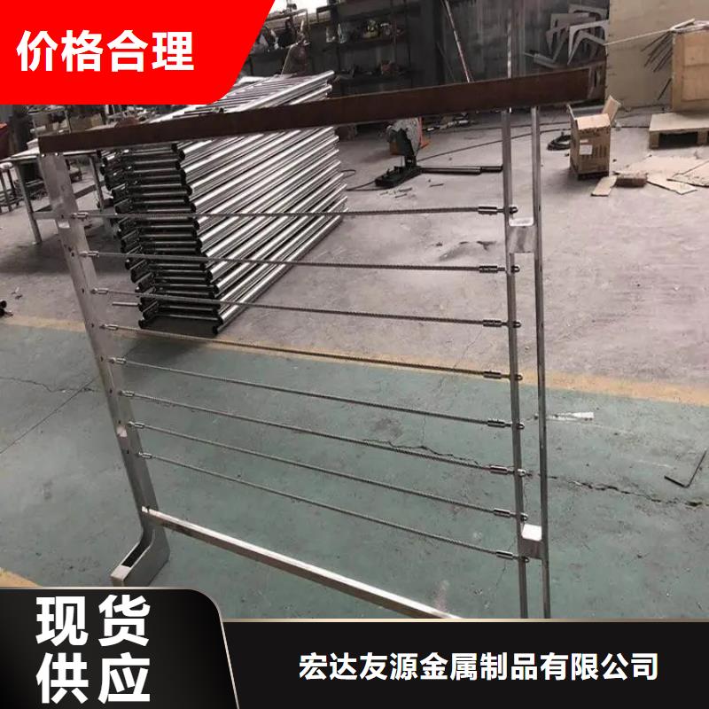 2025源頭廠家#鋼絲繩護欄廠家#專業定制