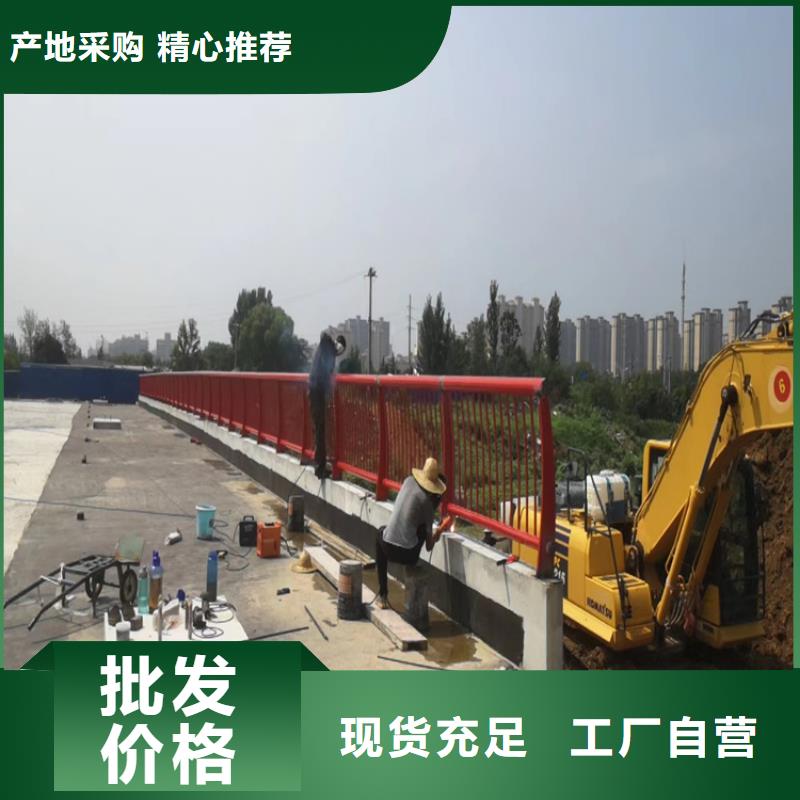 碳素钢复合管栏杆厂家视频-碳素钢复合管栏杆厂家|湖北省荆门市|掇刀|京山|黄石|黄冈|恩施|十堰