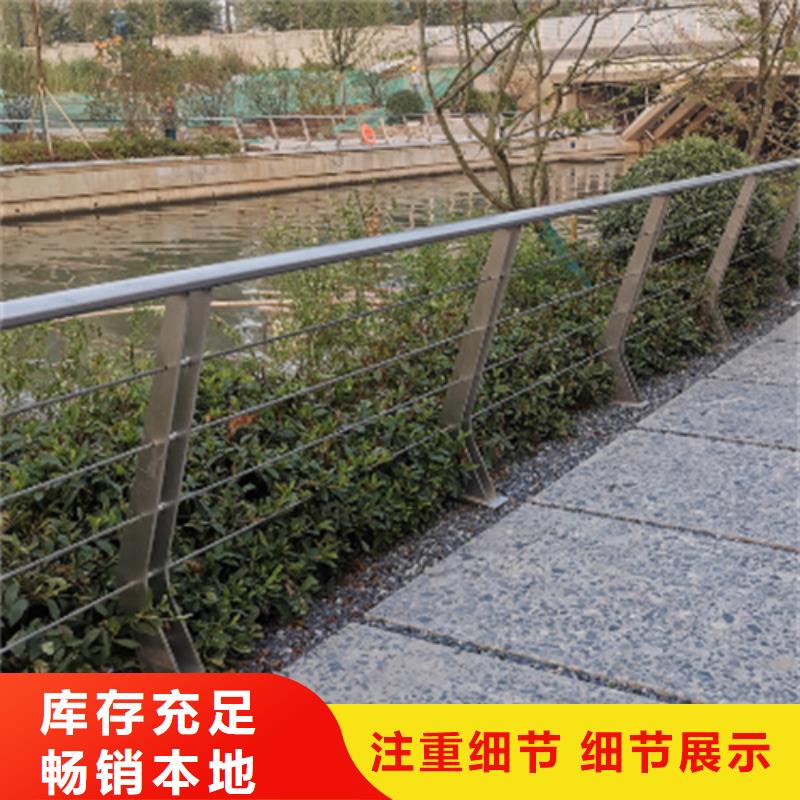 #河道欄桿#實(shí)力廠家