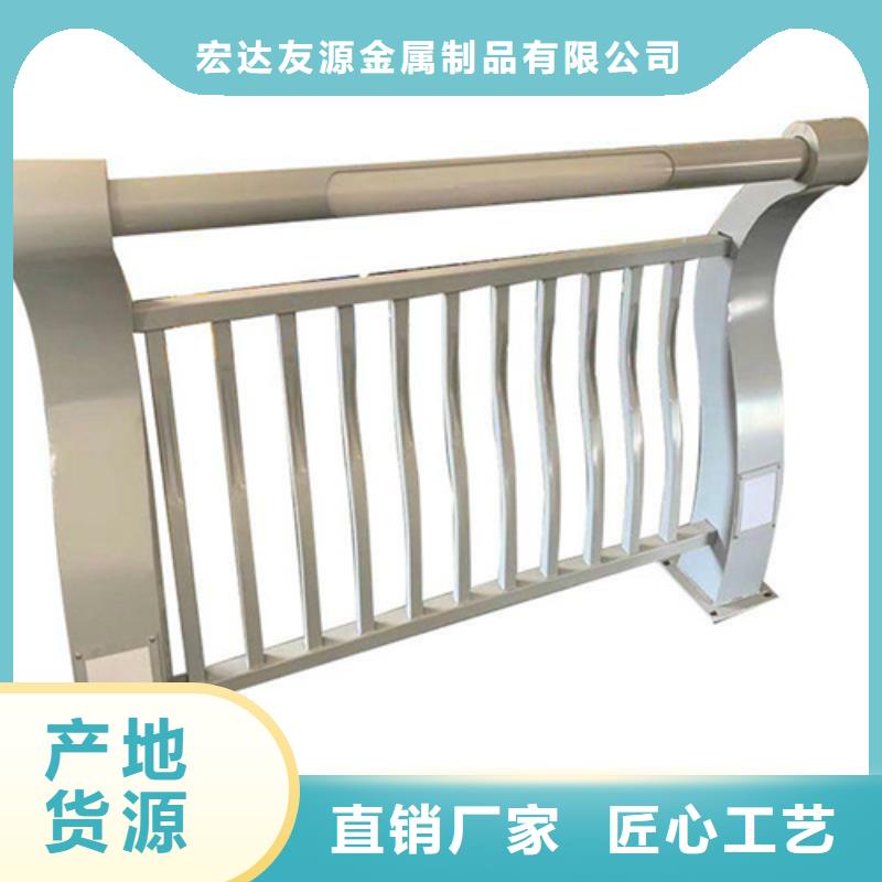碳素钢复合管栏杆厂家视频-碳素钢复合管栏杆厂家|湖北省荆门市|掇刀|京山|黄石|黄冈|恩施|十堰