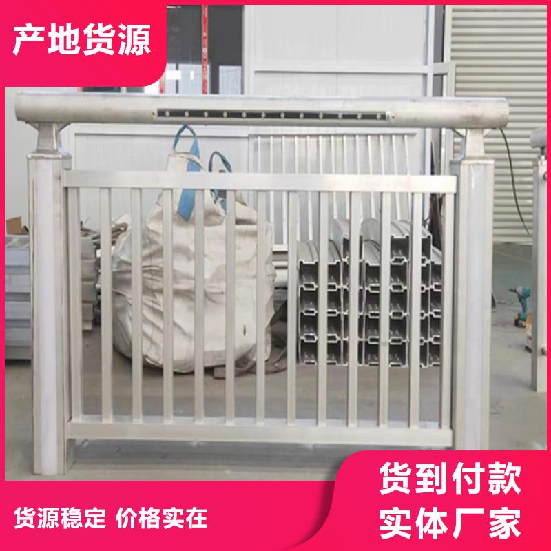 河道護欄全鑫金屬制品研發(fā)廠家