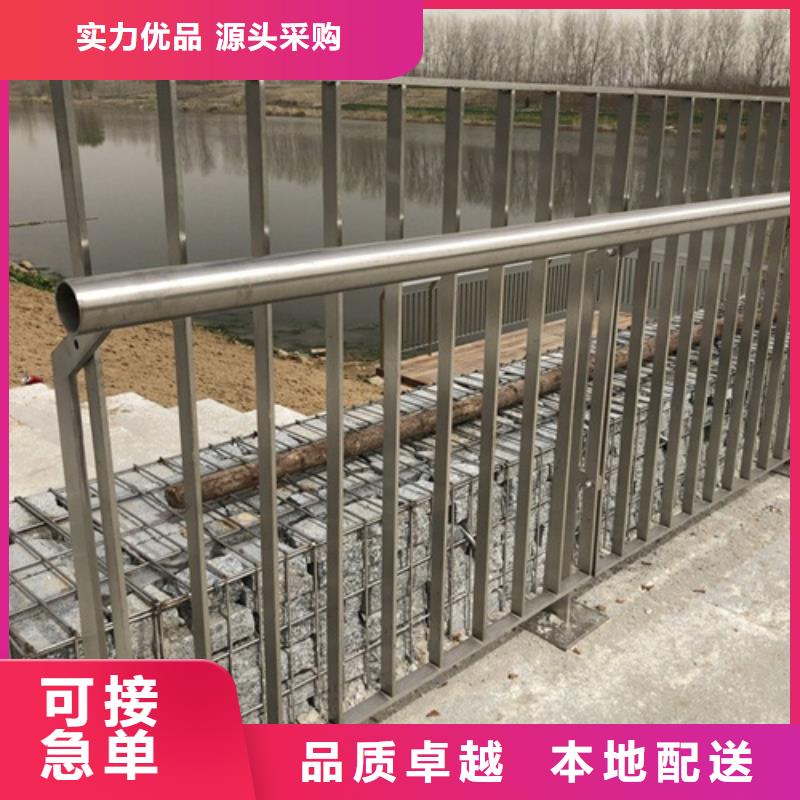 高品質河道護欄供應商