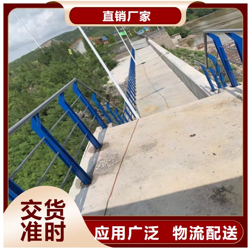 河道不銹鋼護欄讓利批發
