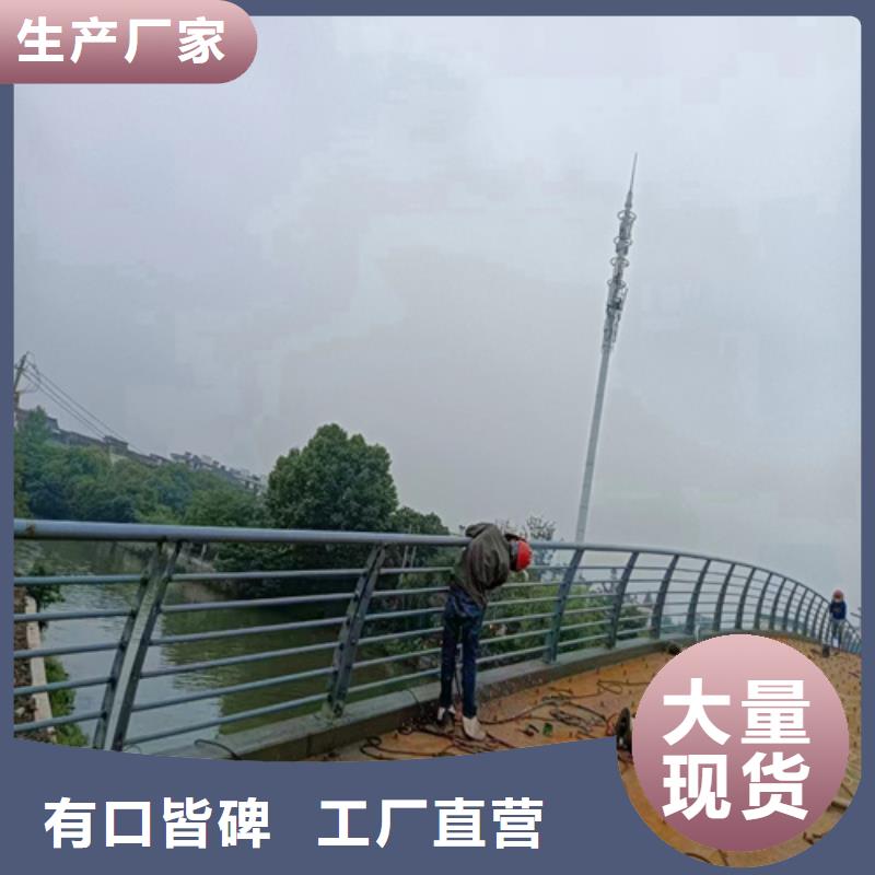 定制河道護(hù)欄_品牌廠家