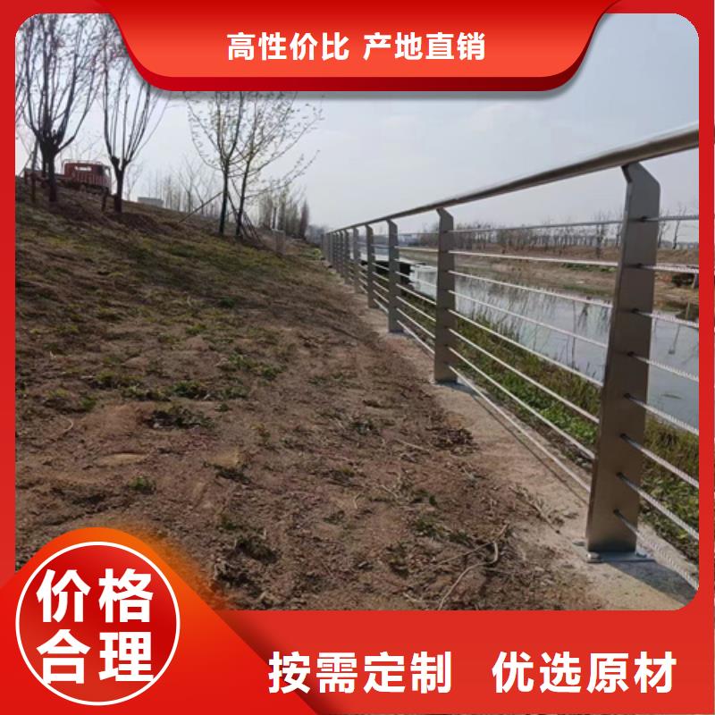 2025貨到付款#水庫護欄防護#生產廠家