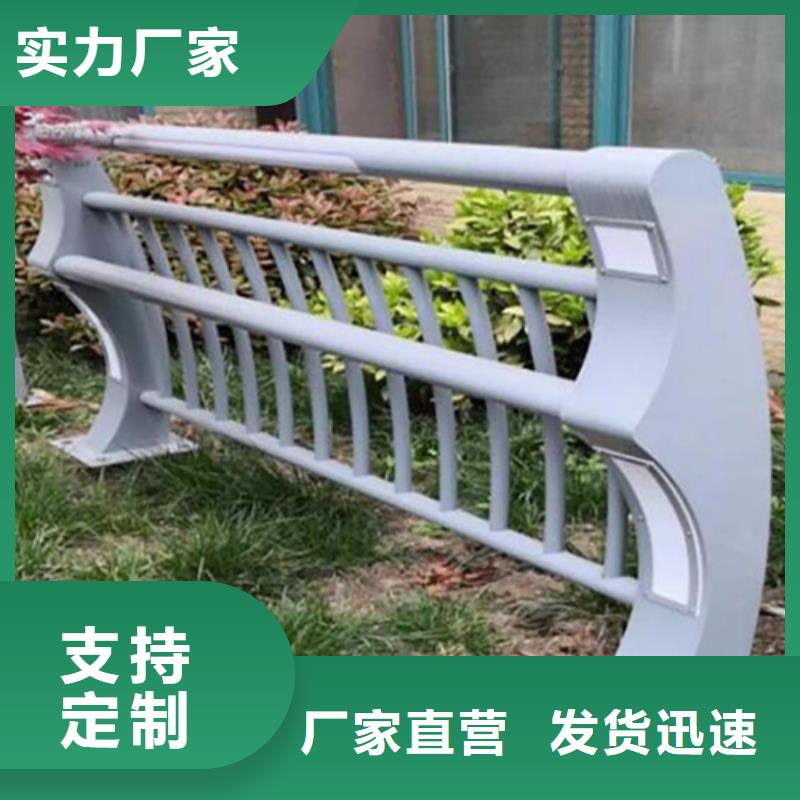 價格低的鋁合金河道護欄實體廠家