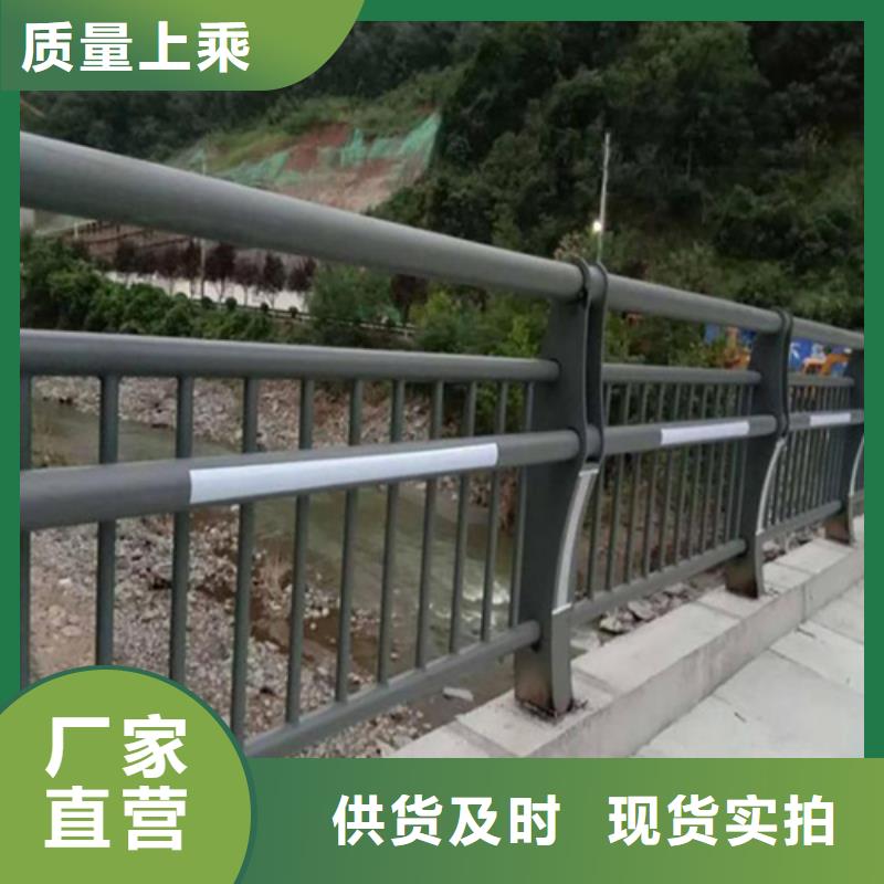 價格低的鋁合金河道護欄實體廠家