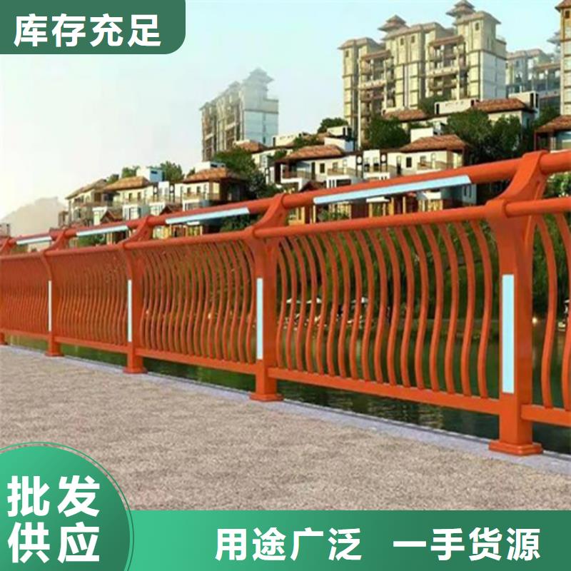 #河道不銹鋼護欄#價格優(yōu)惠