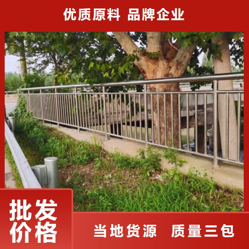 庫存充足的防撞護欄		經銷商