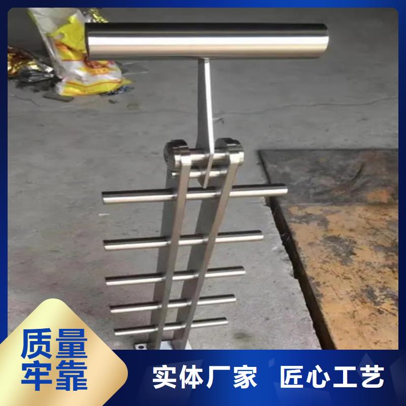 質量好的河道護欄示意圖廠家批發