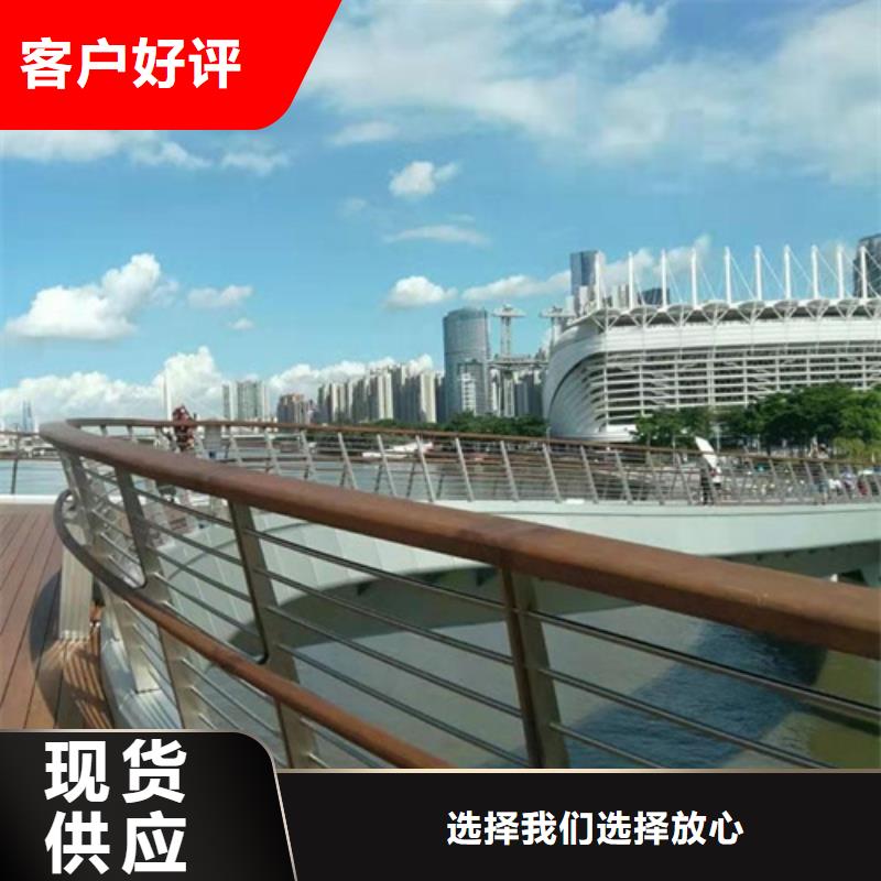 河道護欄、河道護欄生產廠家-發貨及時